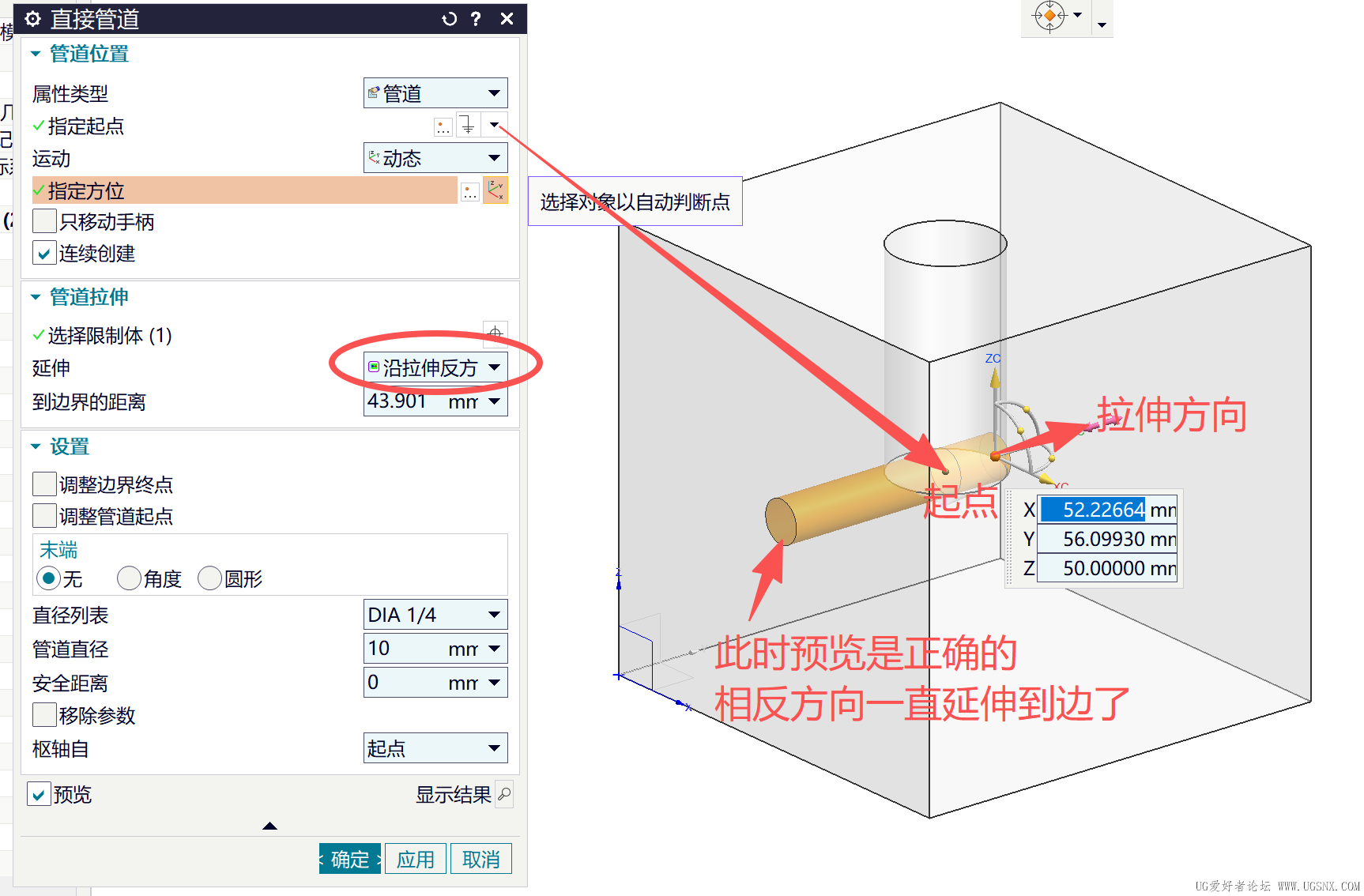 预览时旧正确的