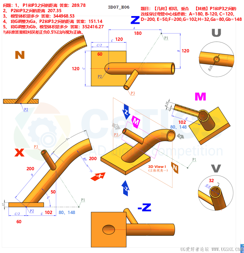 3D07-H06.png