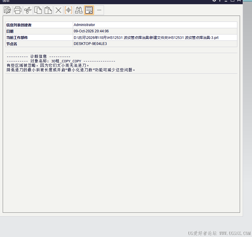 微信图片_20261009204436_4_1.png