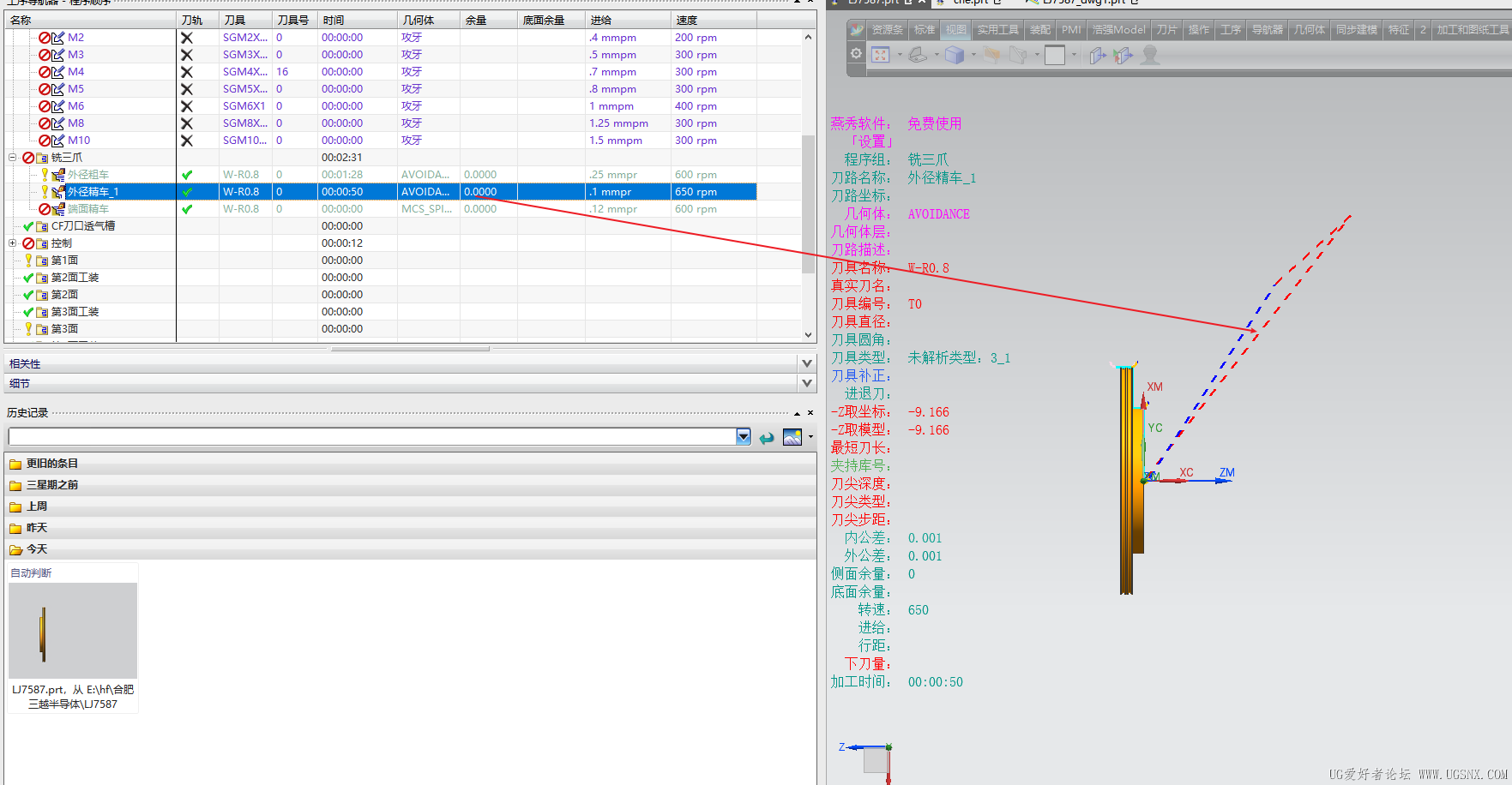 Snipaste_2026-10-10_08-52-48.png