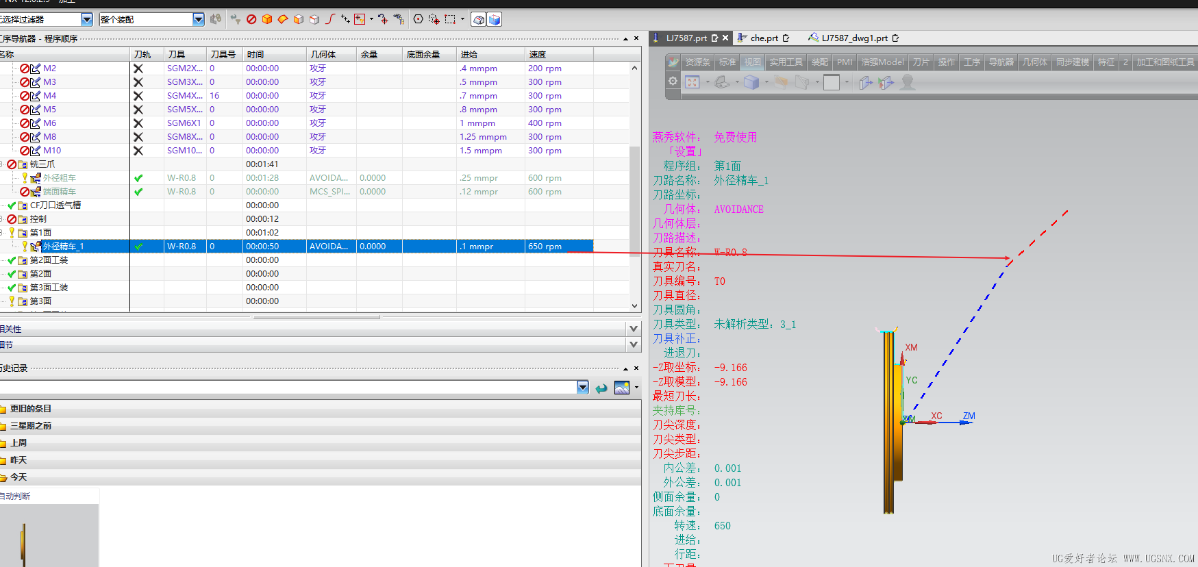 Snipaste_2026-10-10_08-53-12.png