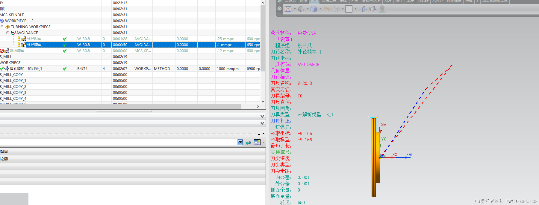 Snipaste_2026-10-10_08-53-55.png