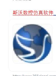 屏幕截图 2026-10-10 112203.png