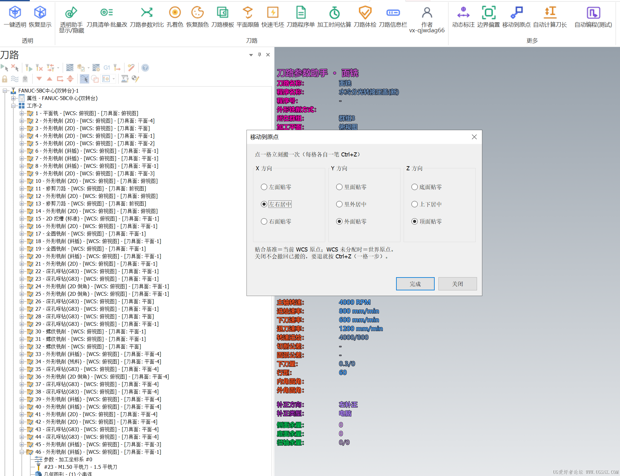 ScreenShot_2026-10-12_091456_971.png