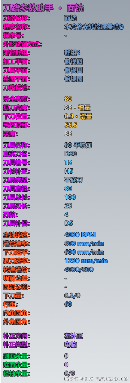 ScreenShot_2026-10-12_091439_829.png