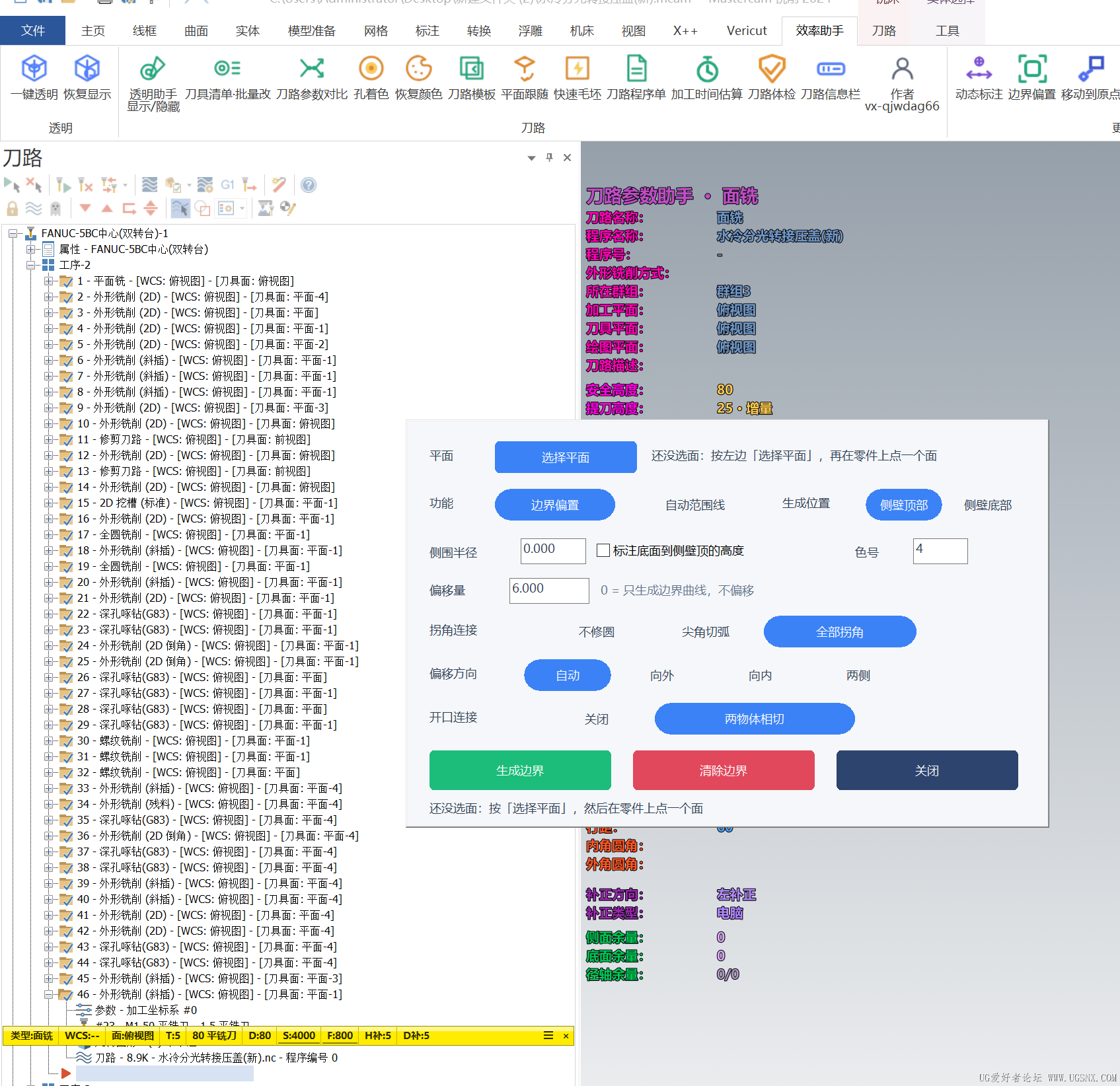 ScreenShot_2026-10-12_091545_442.png