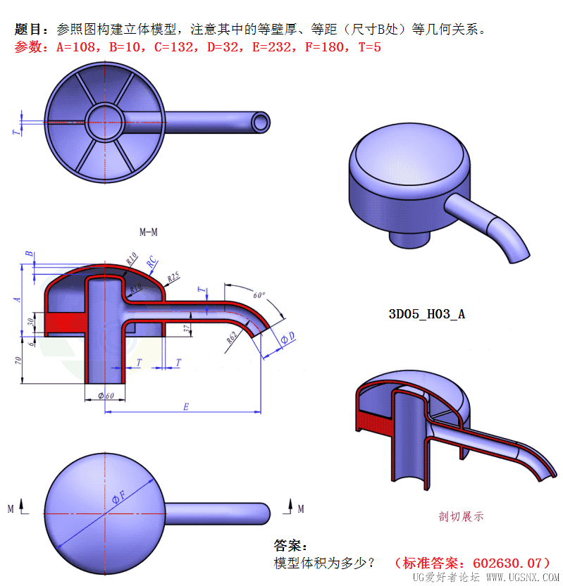 3D05-H03-A.png