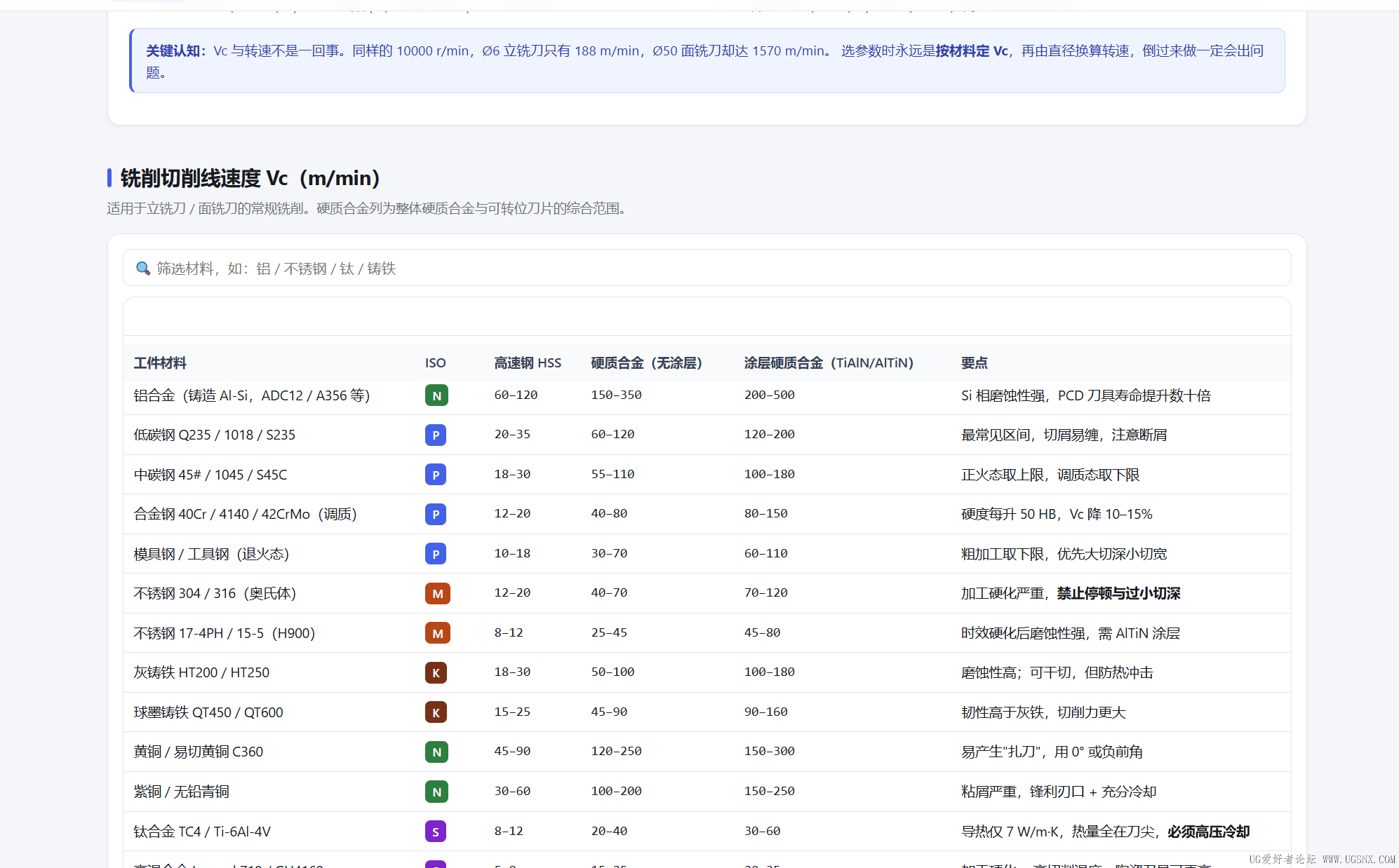 屏幕截图 2026-10-16 114122.png