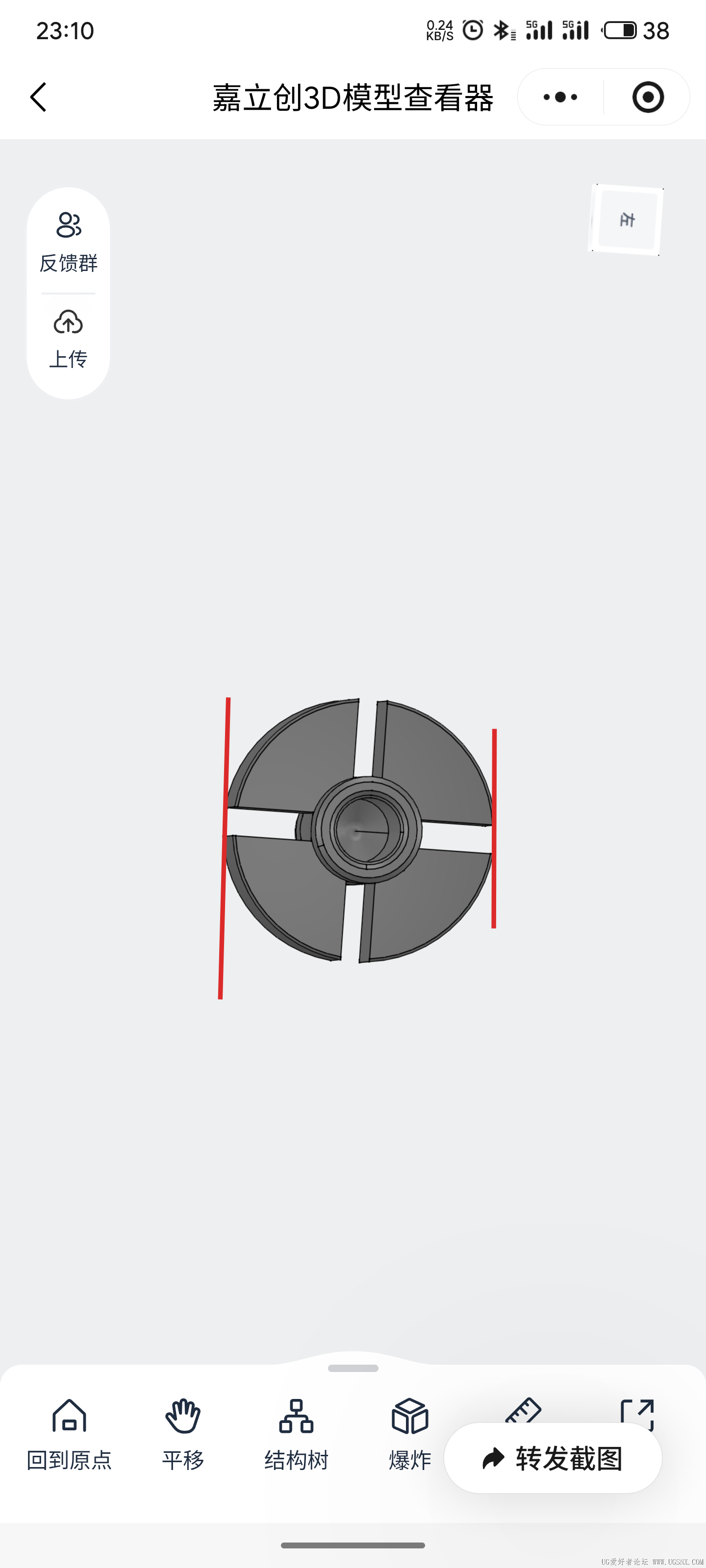 S61017-23103278_com.tencent.mm(1).png