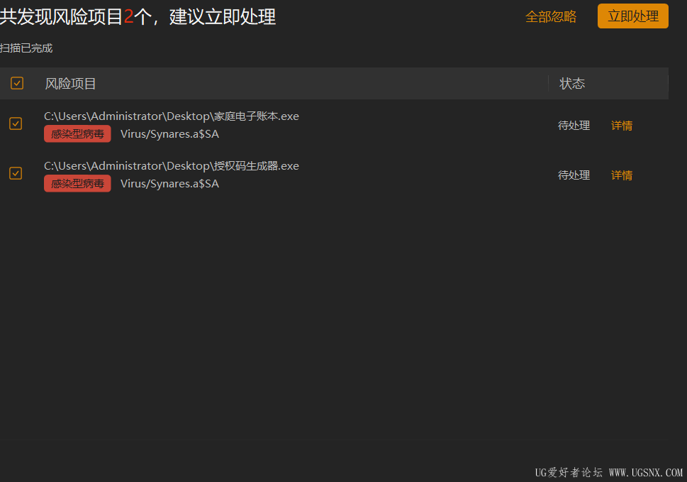 ScreenShot_2026-10-21_145505_039.png